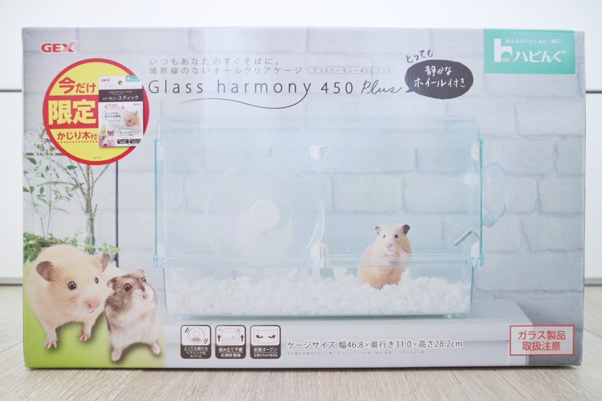 超!級!美! 玻璃型小倉鼠籠子GEX Glass Harmony也有缺點?